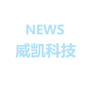 導熱灌封膠、環氧樹脂膠、硅橡膠、聚氨酯的區別對比